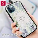 【S-LINE】北欧デザイン 道を聞く人は迷わない