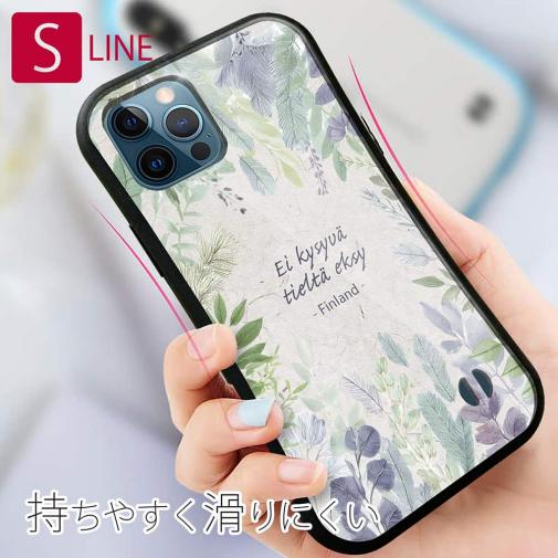 【S-LINE】北欧デザイン 道を聞く人は迷わない