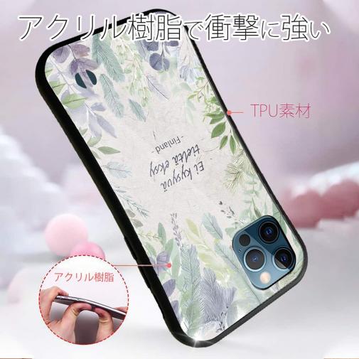 【S-LINE】北欧デザイン 道を聞く人は迷わない