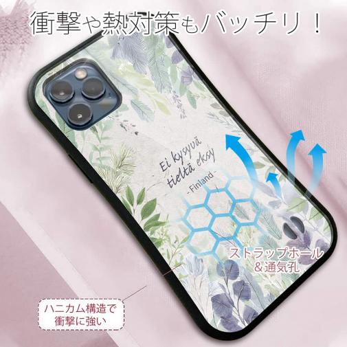 【S-LINE】北欧デザイン 道を聞く人は迷わない