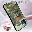 【S-LINE】【FISH MAN】ハードロックフィッシュゲーム グリーン No2