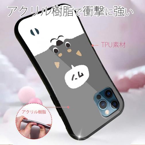 【S-LINE】柴犬がワン_黒柴(wakat)