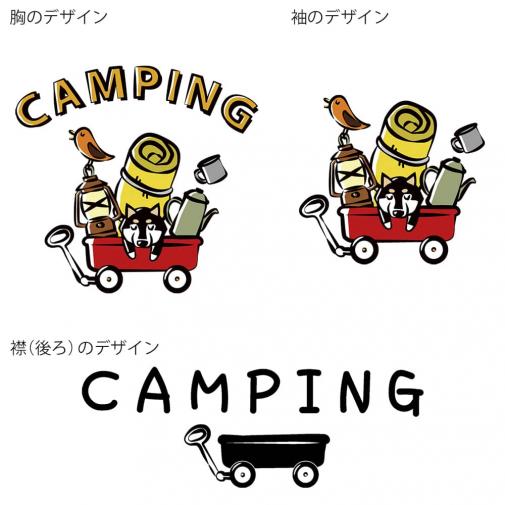 【Tシャツ】3箇所プリント キャンピングギア(wakat) 5.6oz Cotton:100%