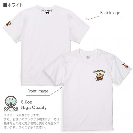 【Tシャツ】3箇所プリント キャンピングギア(wakat) 5.6oz Cotton:100%