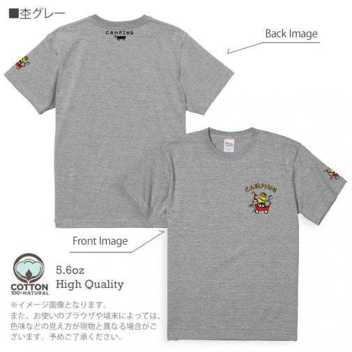 【Tシャツ】3箇所プリント キャンピングギア(wakat) 5.6oz Cotton:100%