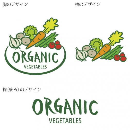 【Tシャツ】3箇所プリント オーガニックベジタブル 5.6oz Cotton:100%