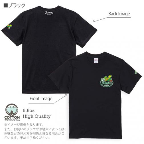【Tシャツ】3箇所プリント オーガニックベジタブル 5.6oz Cotton:100%