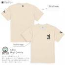 【Tシャツ】3箇所プリント 【釣りざんまい】三度の飯より釣りが好き 5.6oz Cotton:100%