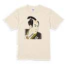 【Tシャツ】浮世絵　役者大首絵01 5.6oz Cotton:100%
