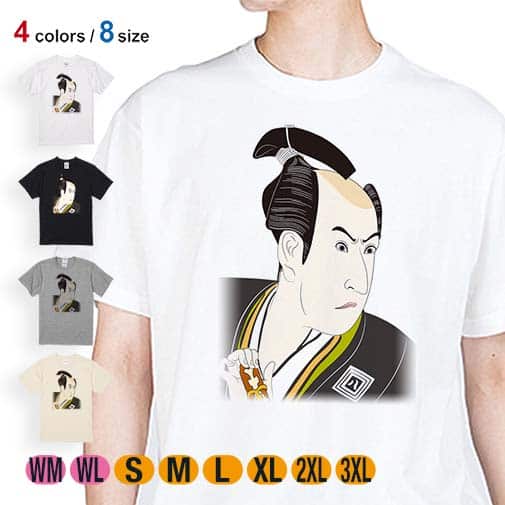 【Tシャツ】浮世絵　役者大首絵01 5.6oz Cotton:100%