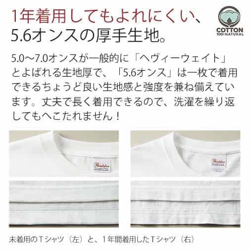 【Tシャツ】レトリバーだってNo Music No Life 5.6oz Cotton:100%