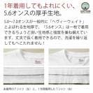 【Tシャツ】【釣りざんまい】レッツゴーフィッシング ウトウトアングラー 5.6oz Cotton:100%