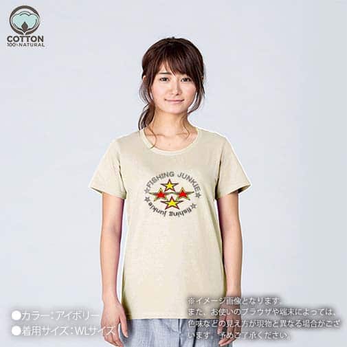 【Tシャツ】【2029】フィッシングジャンキー 5.6oz Cotton:100%