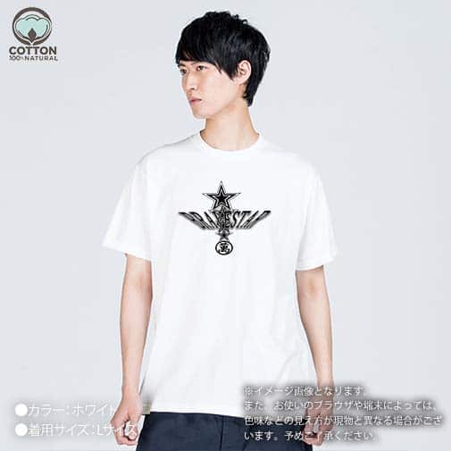 【Tシャツ】【2029】スターアップ 5.6oz Cotton:100%