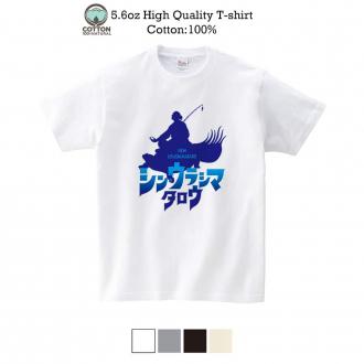 【CJO】【Tシャツ】シン・ウラシマタロウ 5.6oz Cotton:100%