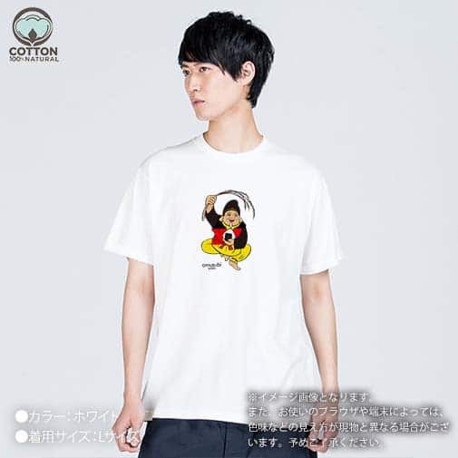 OMUSUBI【Tシャツ】ドイツ