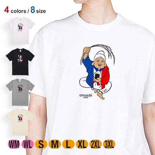 OMUSUBI【Tシャツ】フランス