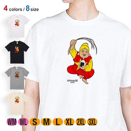 OMUSUBI【Tシャツ】ベトナム社会主義共和国