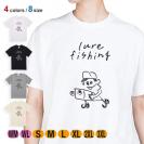 【Tシャツ】【釣りざんまい】ルアーを持つアングラー  5.6oz Cotton:100%