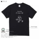 【Tシャツ】【釣りざんまい】ルアーを持つアングラー  5.6oz Cotton:100%