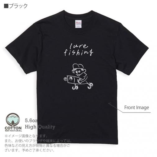 【Tシャツ】【釣りざんまい】ルアーを持つアングラー  5.6oz Cotton:100%