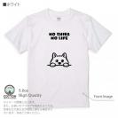 【Tシャツ】何か気になる柴犬_白柴(wakat) 5.6oz Cotton:100%