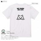 【Tシャツ】何か気になる柴犬_白柴(wakat) 5.6oz Cotton:100%