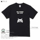 【Tシャツ】何か気になる柴犬_白柴(wakat) 5.6oz Cotton:100%