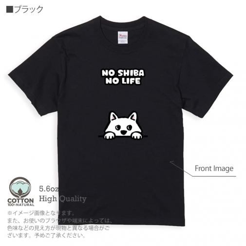 【Tシャツ】何か気になる柴犬_白柴(wakat) 5.6oz Cotton:100%