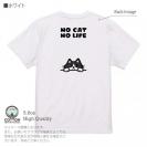 【Tシャツ】何か気になるハチワレ猫(wakat) 5.6oz Cotton:100%