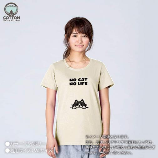 【Tシャツ】何か気になるハチワレ猫(wakat) 5.6oz Cotton:100%