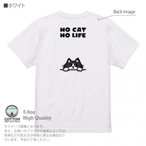 【Tシャツ】何か気になるハチワレ猫(wakat) 5.6oz Cotton:100%