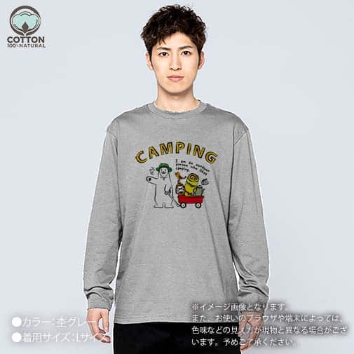 【長袖Tシャツ】シロクマさんキャンプに行く(wakat) 5.6oz Cotton:100%