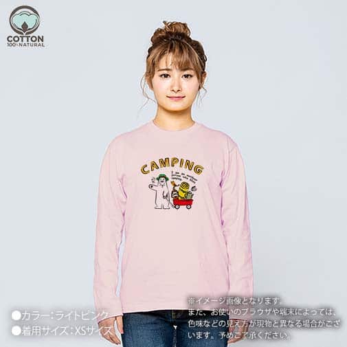 【長袖Tシャツ】シロクマさんキャンプに行く(wakat) 5.6oz Cotton:100%