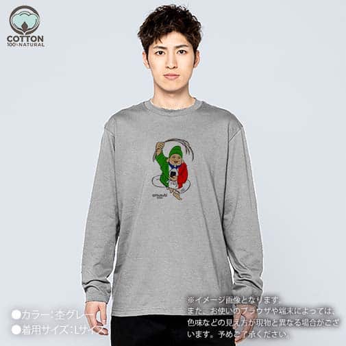 OMUSUBI【長袖Tシャツ】イタリア