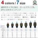 OMUSUBI【長袖Tシャツ】トルコ共和国