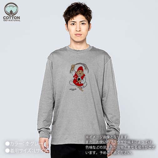 OMUSUBI【長袖Tシャツ】トルコ共和国