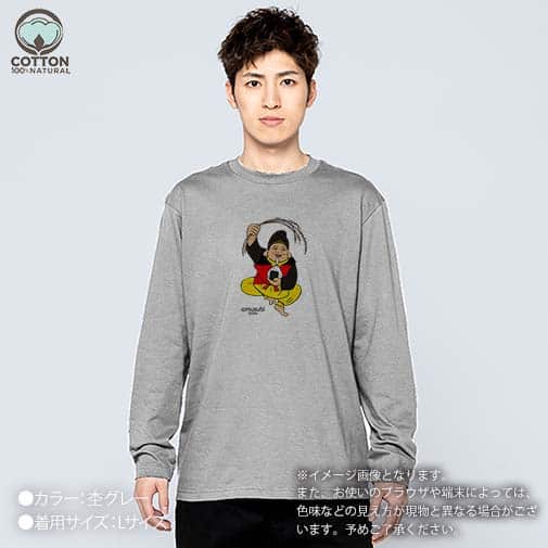 OMUSUBI【長袖Tシャツ】ドイツ