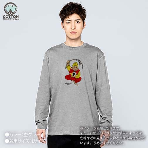 OMUSUBI【長袖Tシャツ】ベトナム社会主義共和国