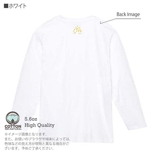 OMUSUBI【長袖Tシャツ】ベトナム社会主義共和国