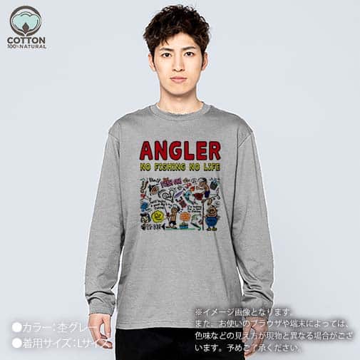 【長袖Tシャツ】【釣りざんまい】釣りをするんです_カラフル　横書き 5.6oz Cotton:100%