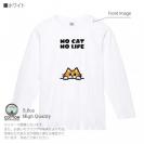【長袖Tシャツ】何か気になる茶トラ猫(wakat) 5.6oz Cotton:100%