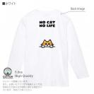 【長袖Tシャツ】何か気になる茶トラ猫(wakat) 5.6oz Cotton:100%