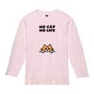 【長袖Tシャツ】何か気になる茶トラ猫(wakat) 5.6oz Cotton:100%