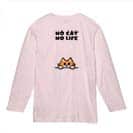 【長袖Tシャツ】何か気になる茶トラ猫(wakat) 5.6oz Cotton:100%