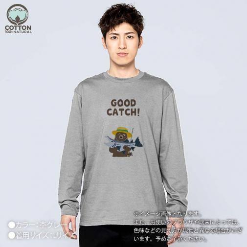 【長袖Tシャツ】【釣りざんまい】サケを釣るクマさん  5.6oz Cotton:100%