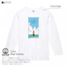 【長袖Tシャツ】【釣りざんまい】今日は何も釣れなかった  5.6oz Cotton:100%