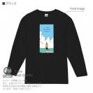 【長袖Tシャツ】【釣りざんまい】今日は何も釣れなかった  5.6oz Cotton:100%