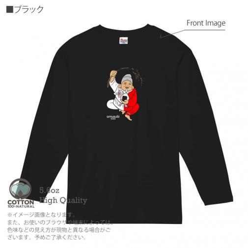 OMUSUBI【長袖Tシャツ】マルタ共和国