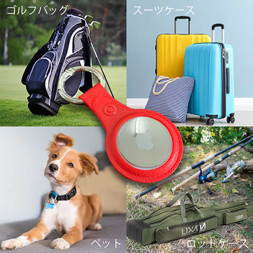 AirTagケース（カラビナ付き）